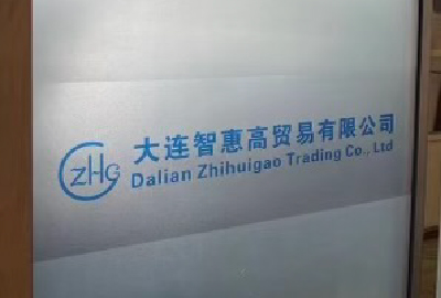 所在地中国|大連