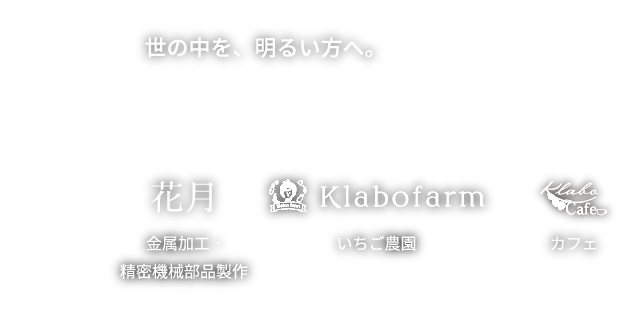 Kagetu Group