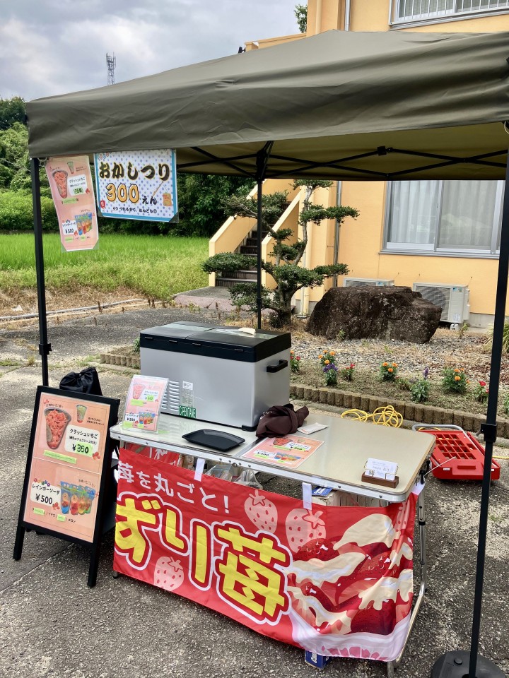 「木の山マルシェ」に出店しました！