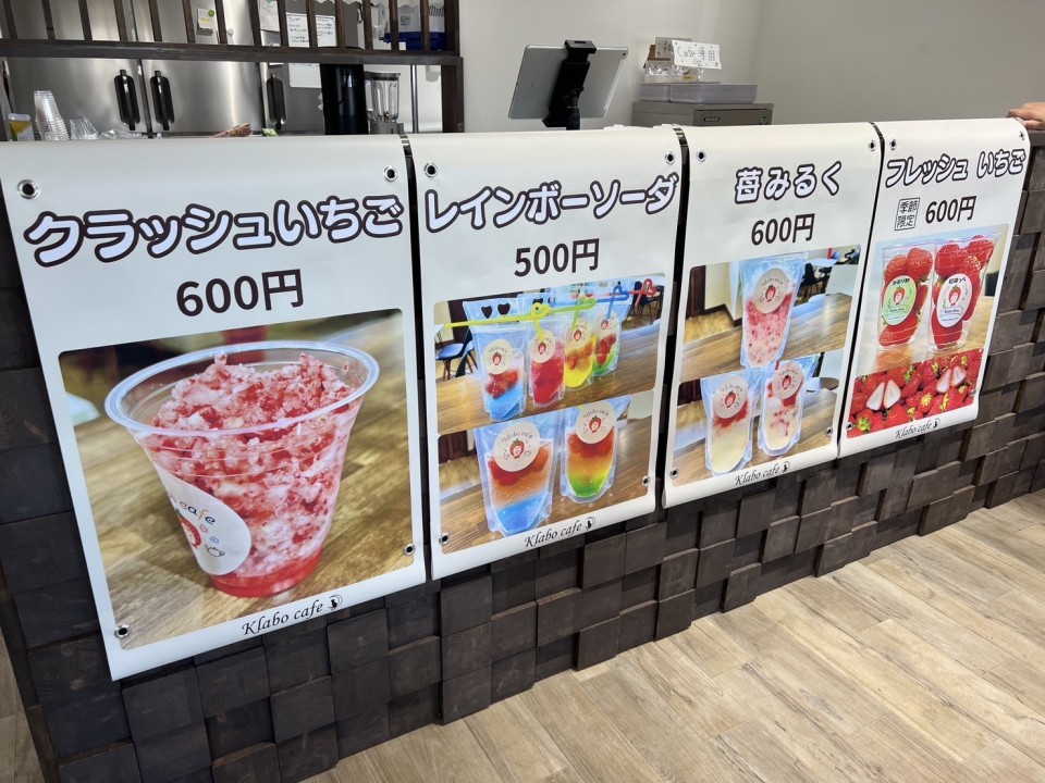 Klabocafeの新しい垂れ幕が完成しました!の写真