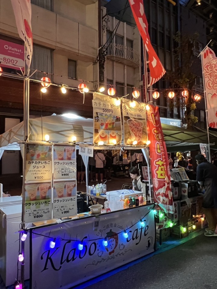 「大府夏まつり」に出店！