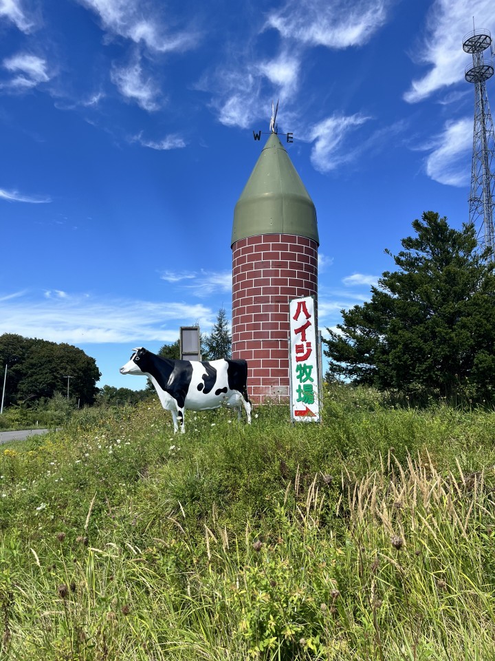 社員旅行で北海道へ行ってきましたの写真